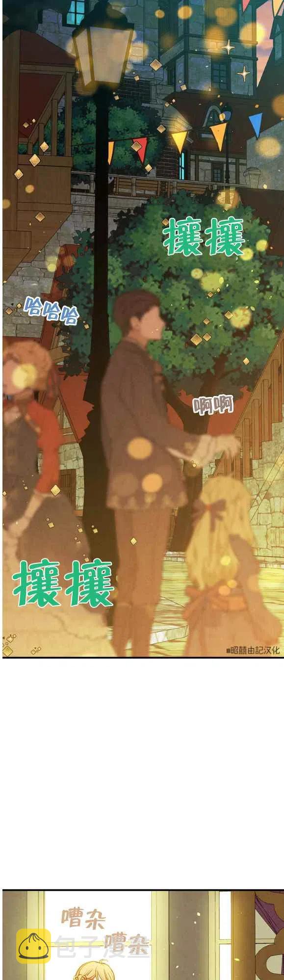 第49话31