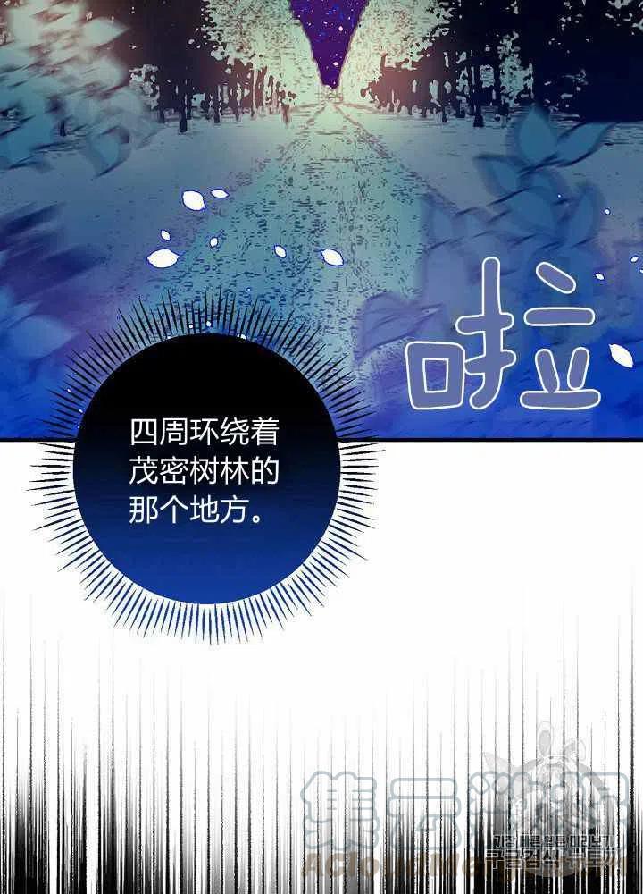 第21话26