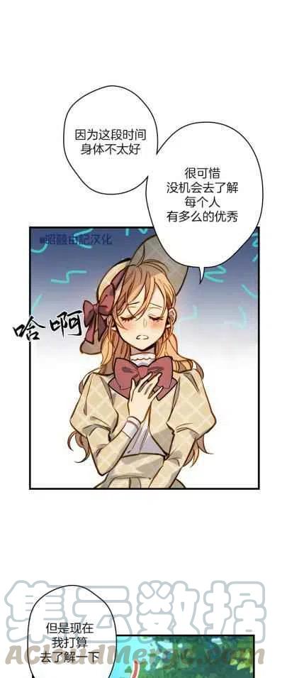 第33话16
