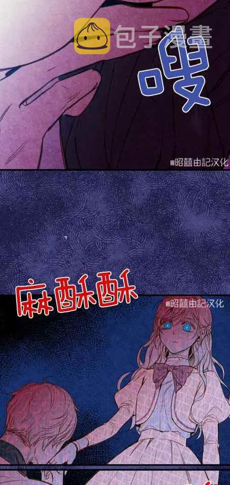 第34话31
