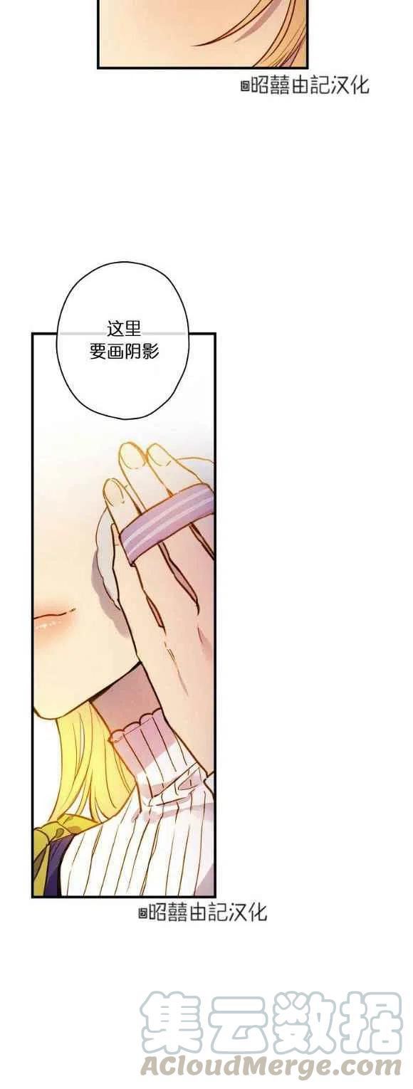第50话14