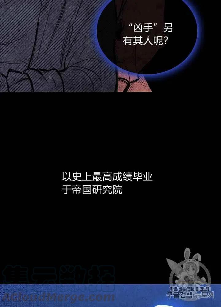 第4话18