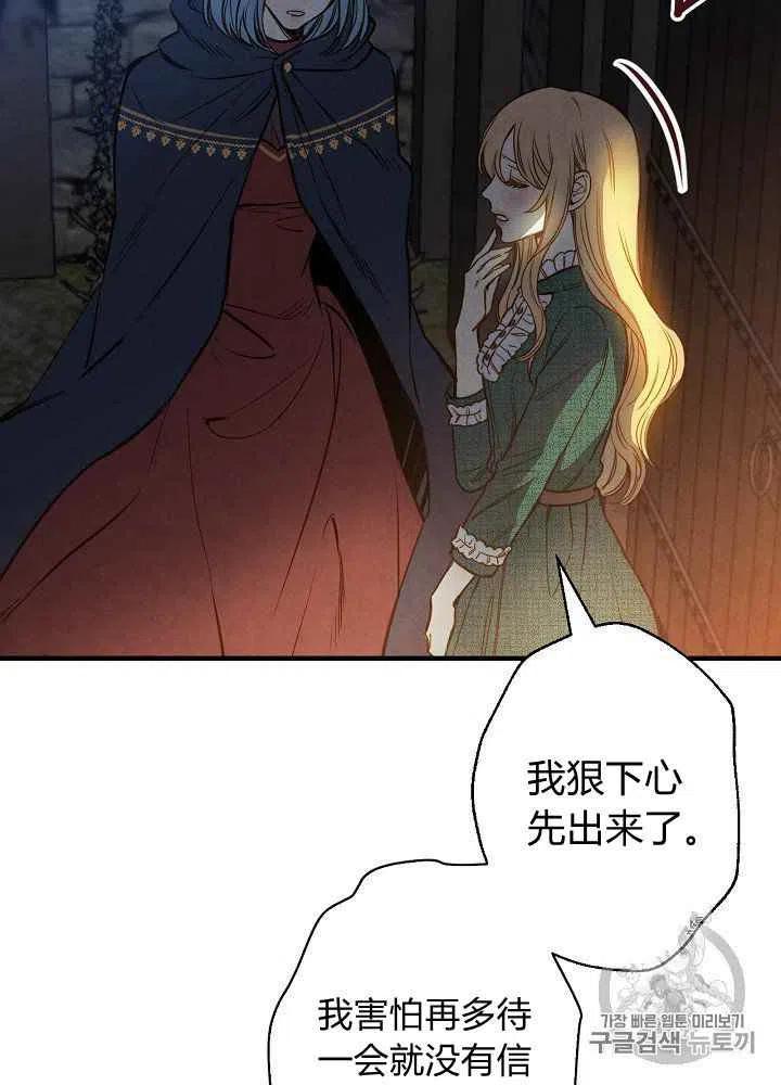第15话11