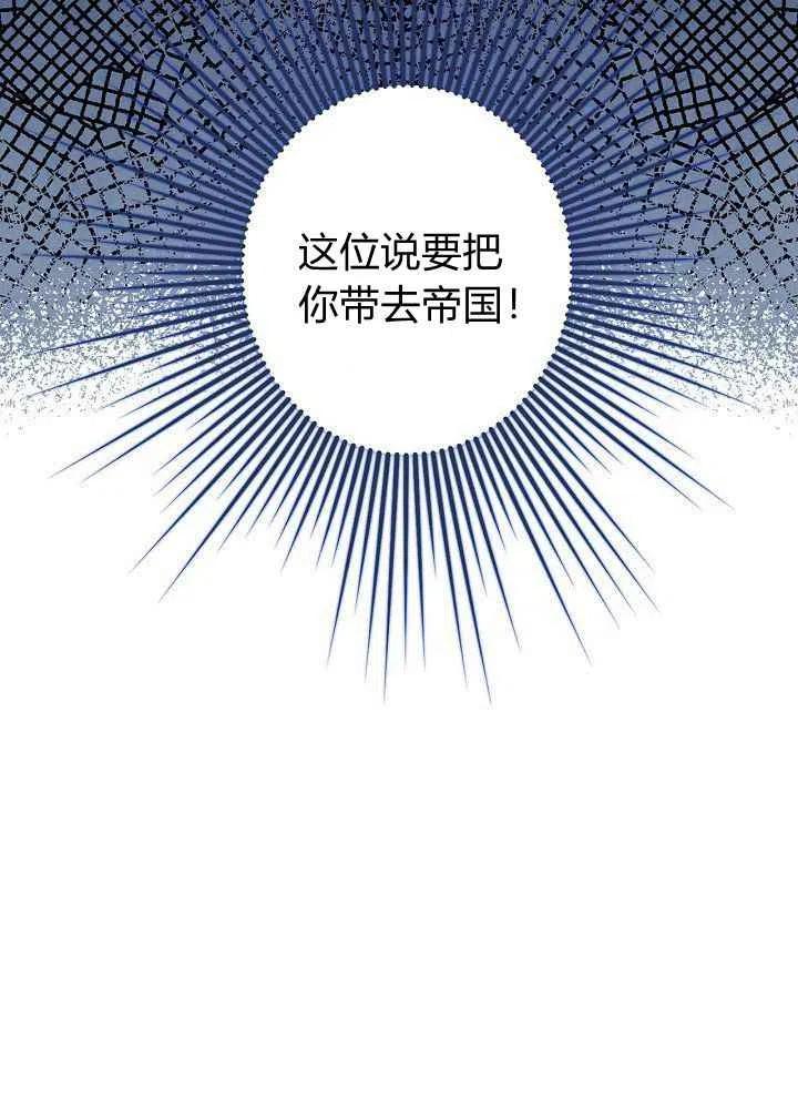 第11话17