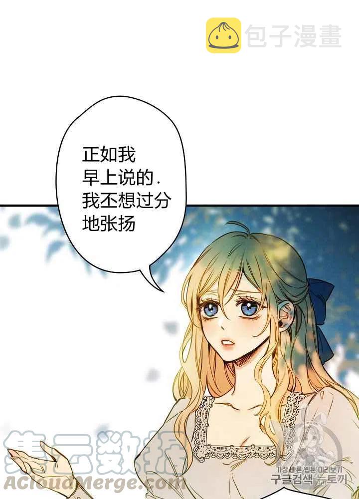 第3话30