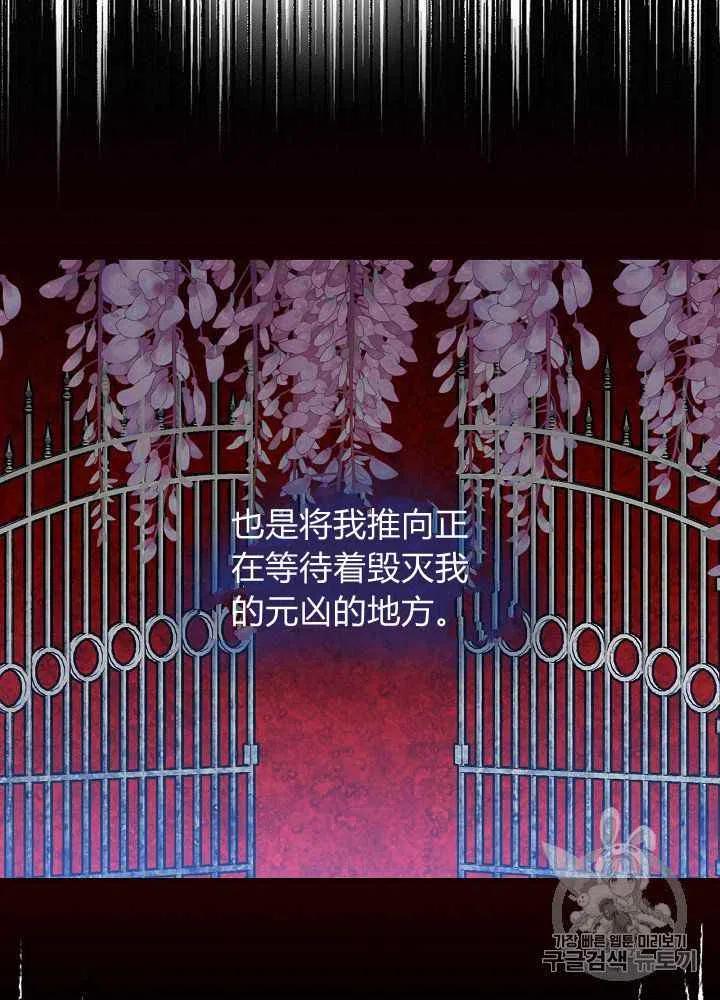 第21话27
