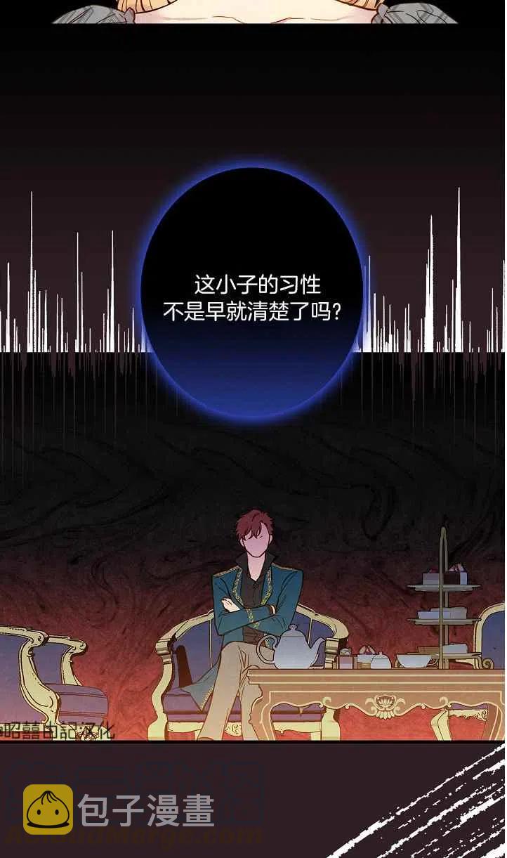 第39话15