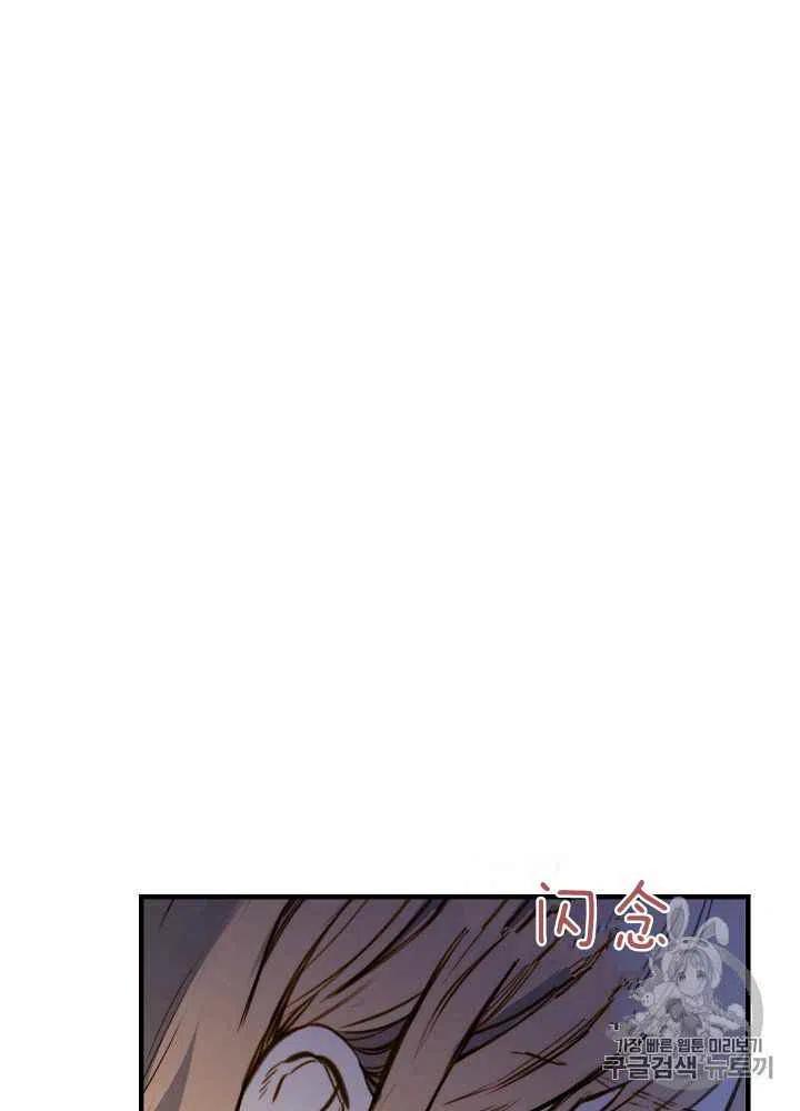 第23话10