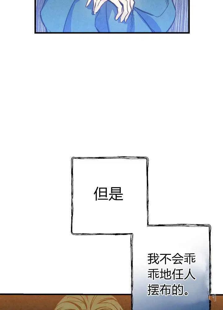 第12话5