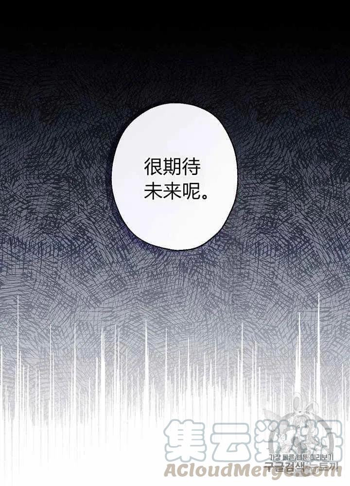 第22话38