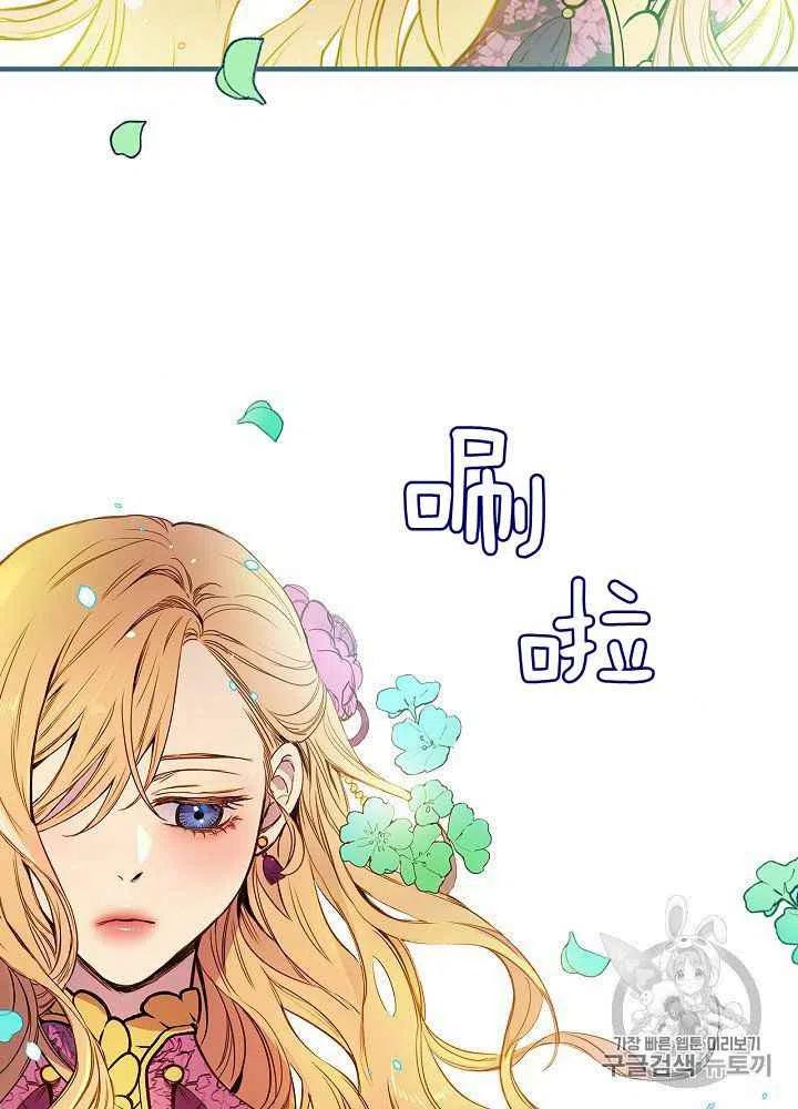 第27话16