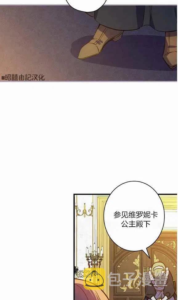 第46话20