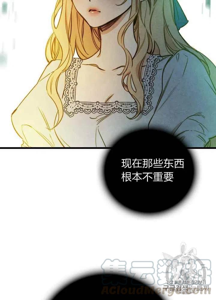 第4话2