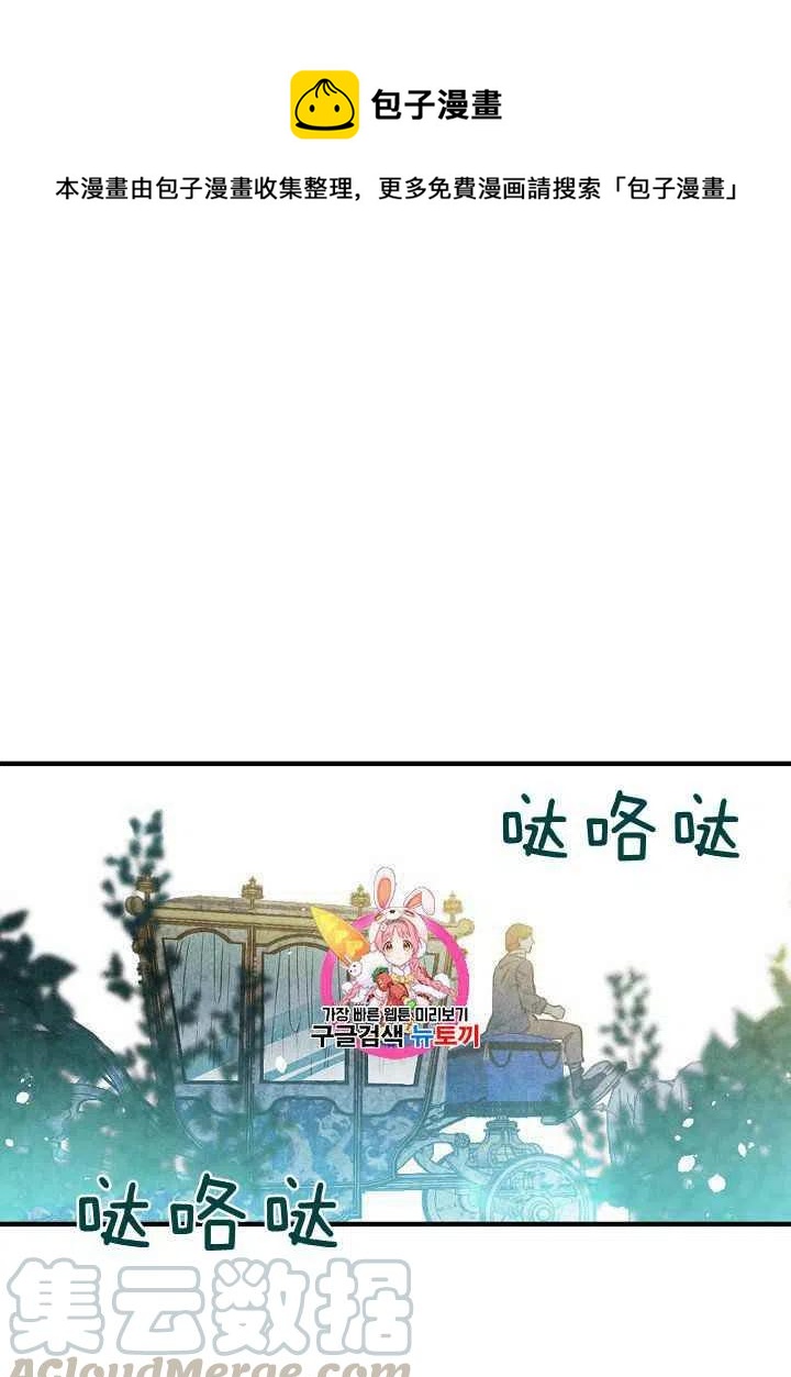 第27话0