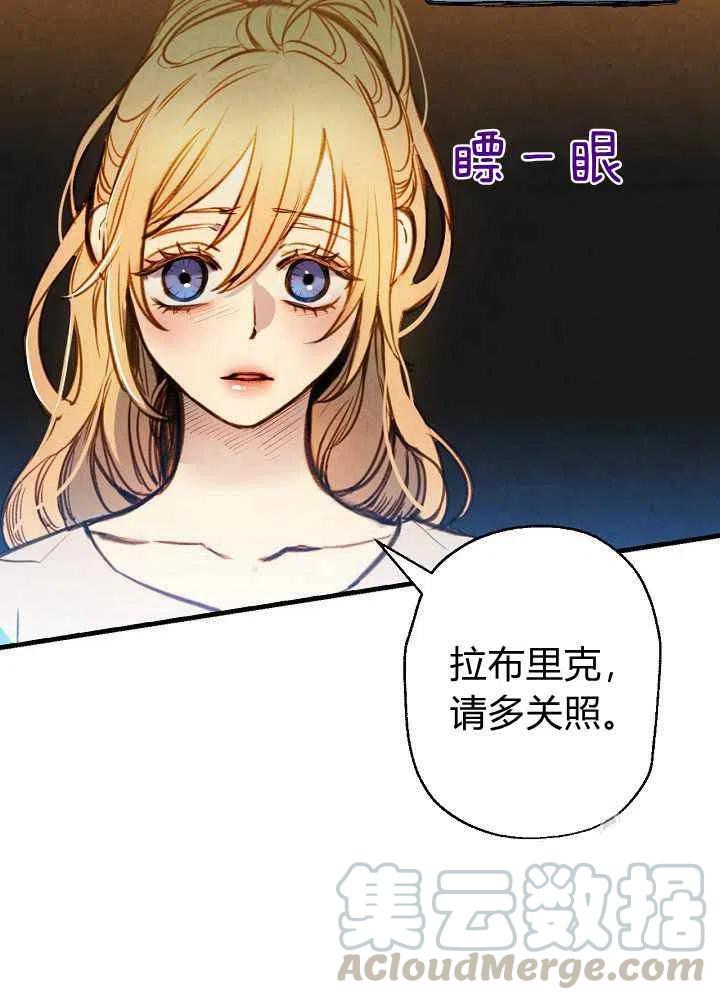 第12话6