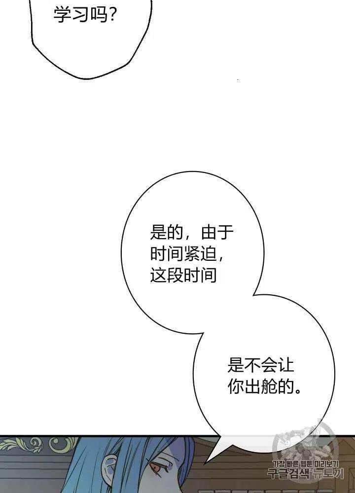 第20话34