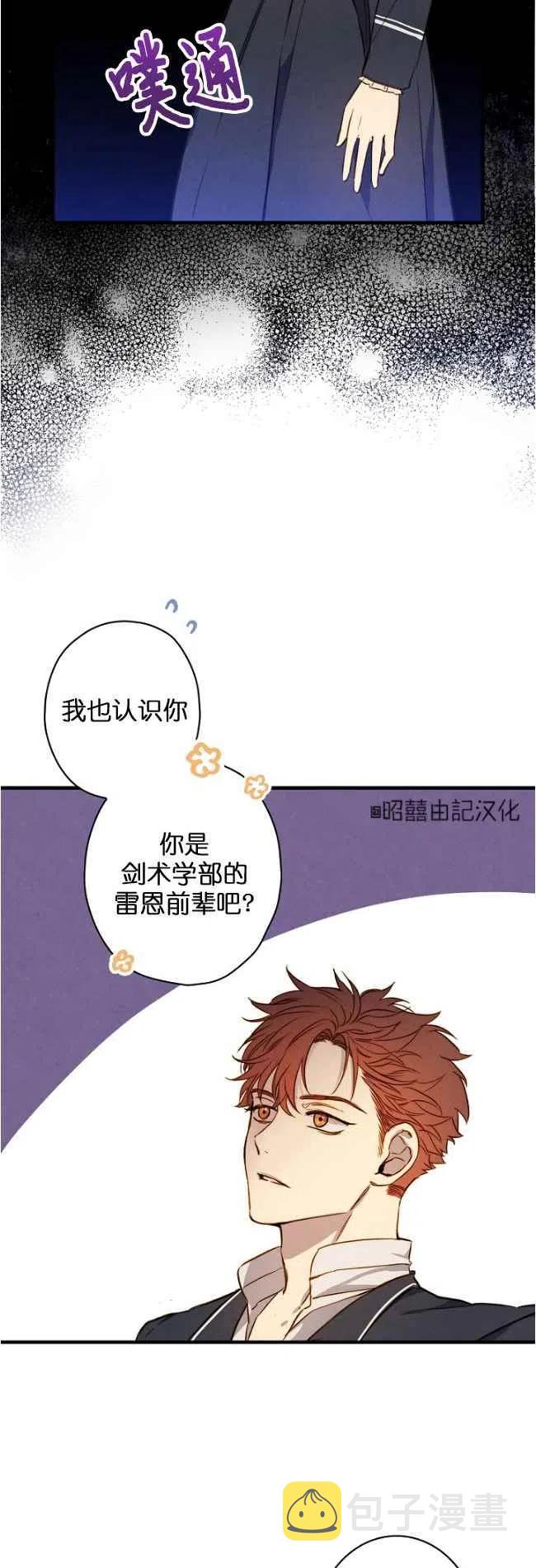 第56话17
