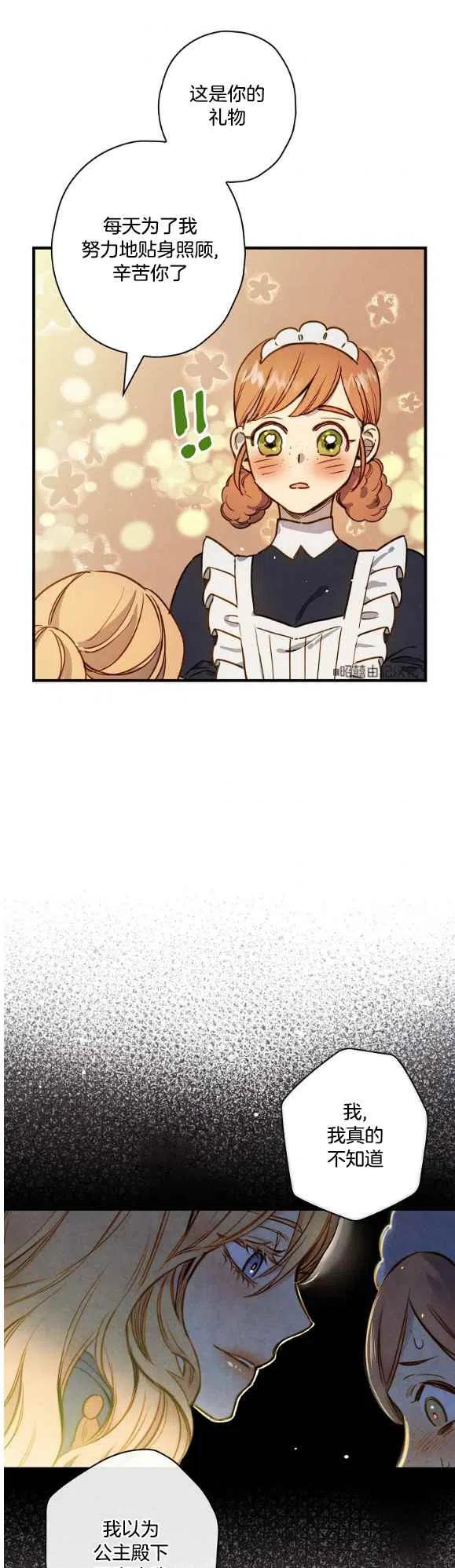 第49话25