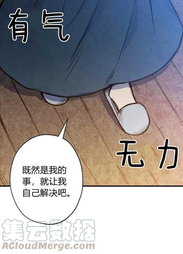 第7话21