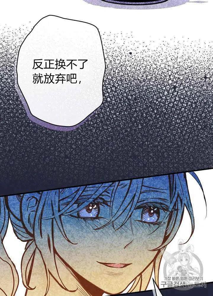 第12话2