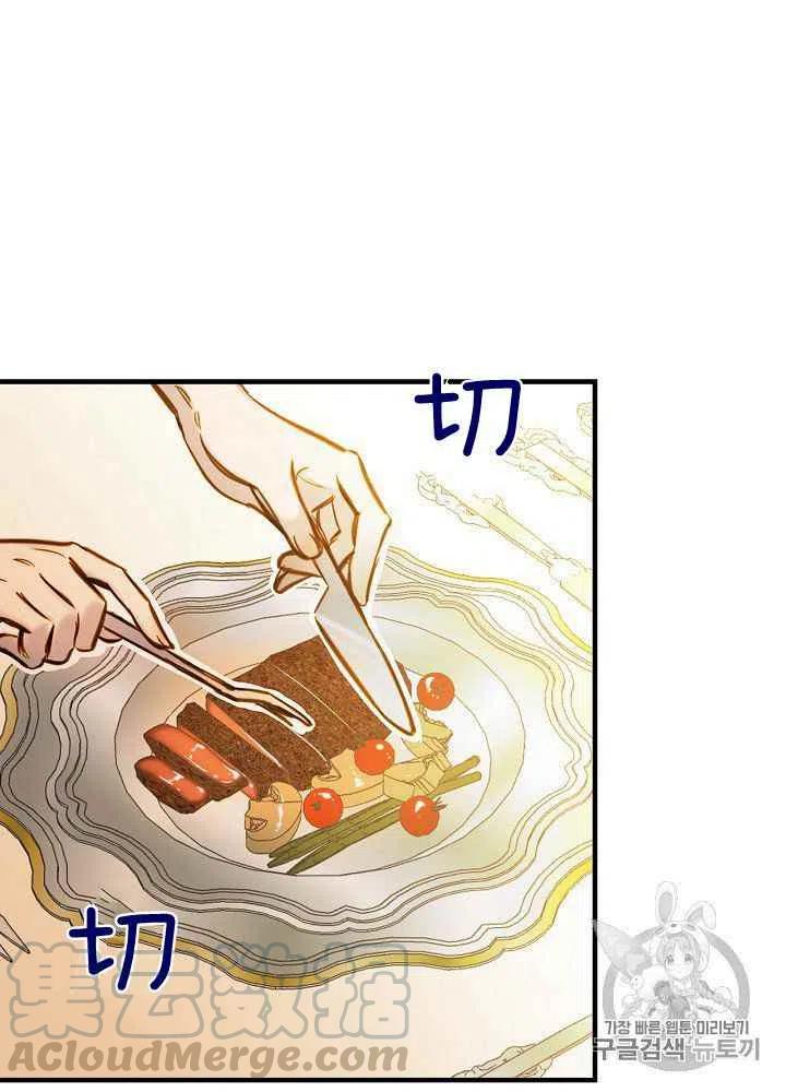 第23话39