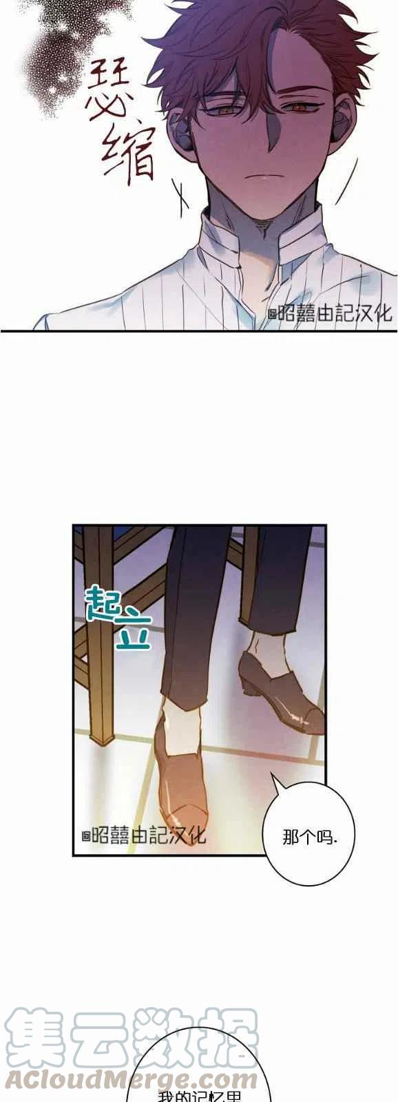 第52话26