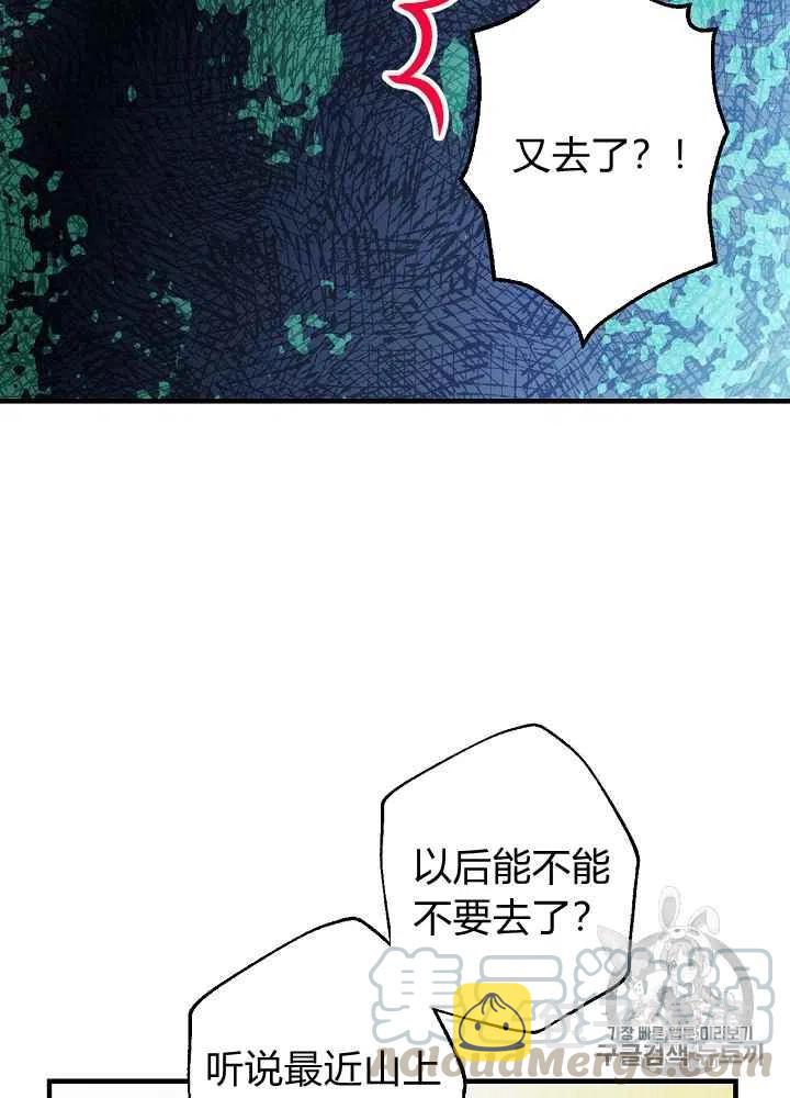 第5话33