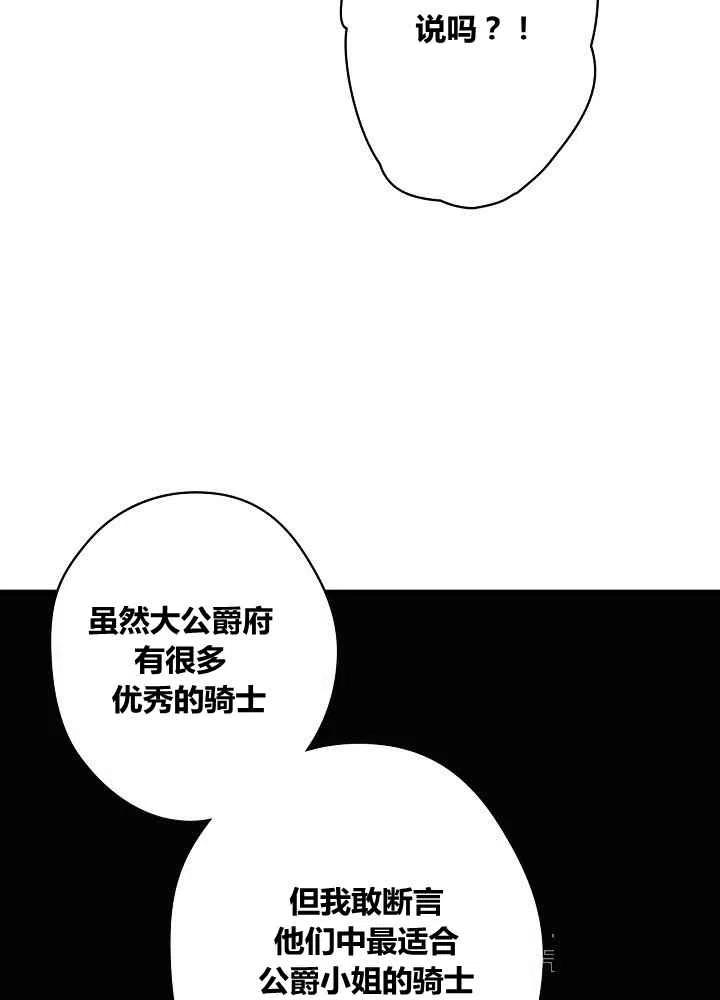 第32话17