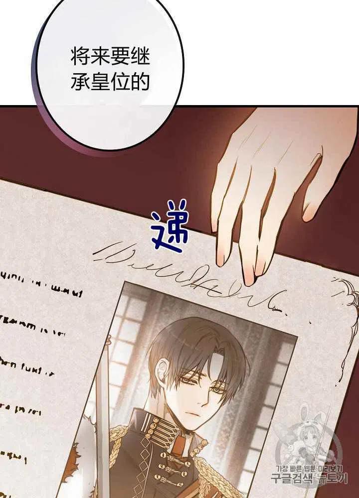 第24话47