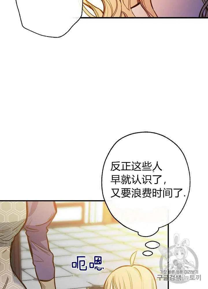 第24话38