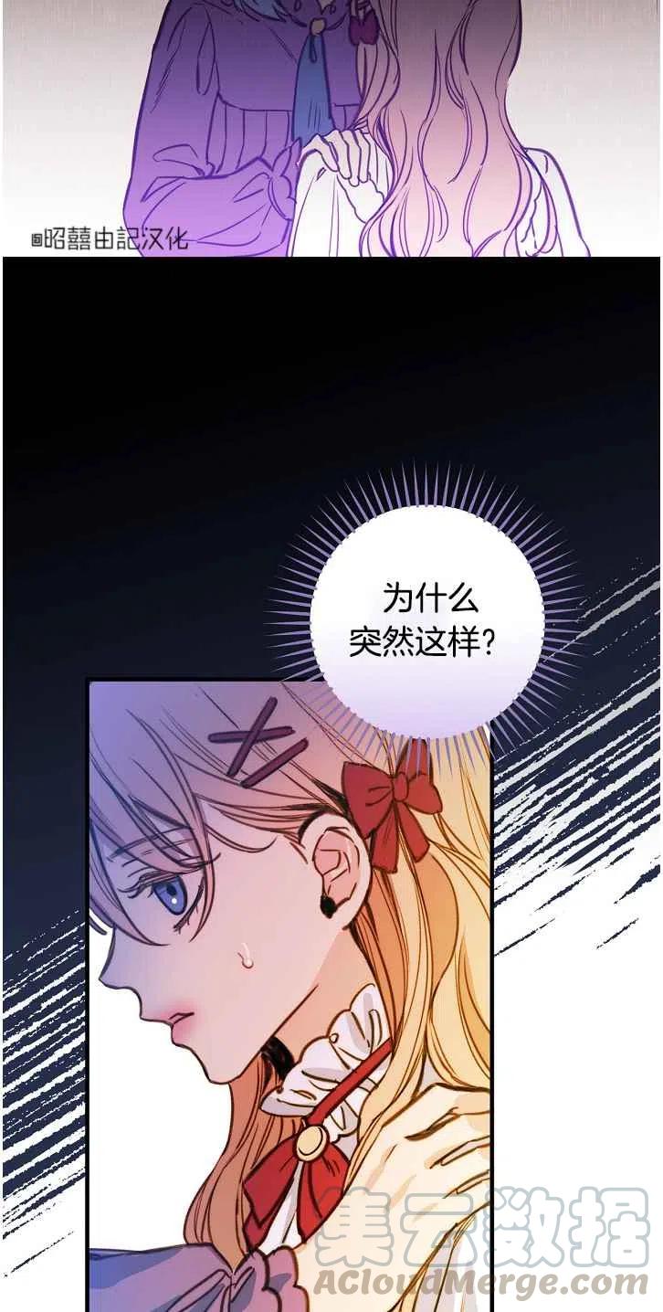 第37话3