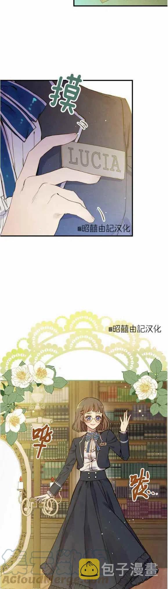第53话26