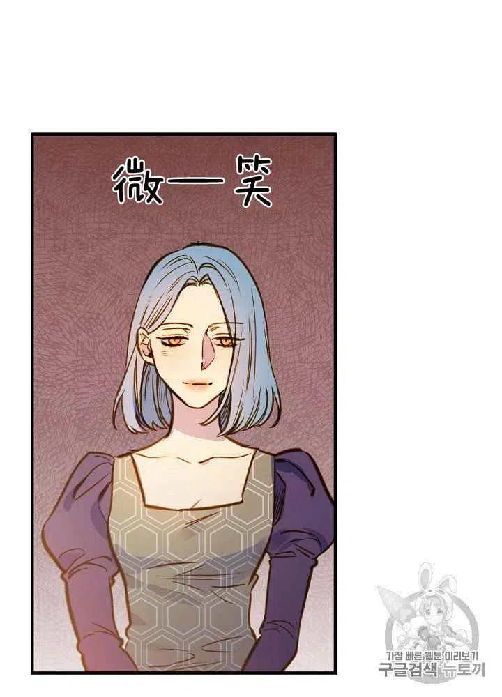 第24话10