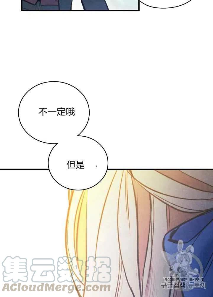 第4话14