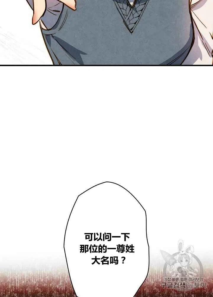 第32话19