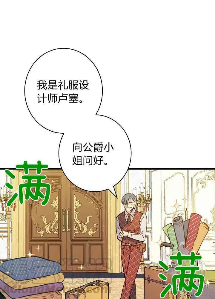 第29话21