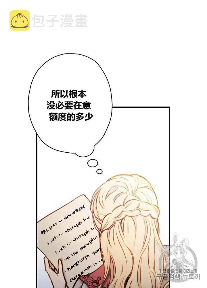 第31话77