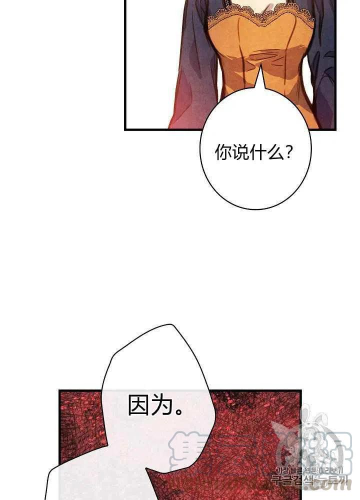 第30话27