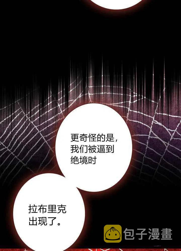 第13话41