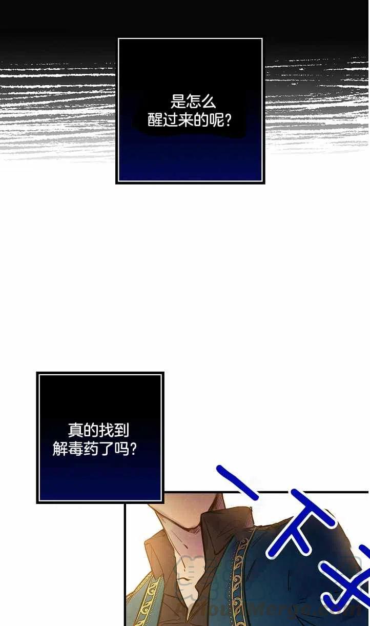 第39话58