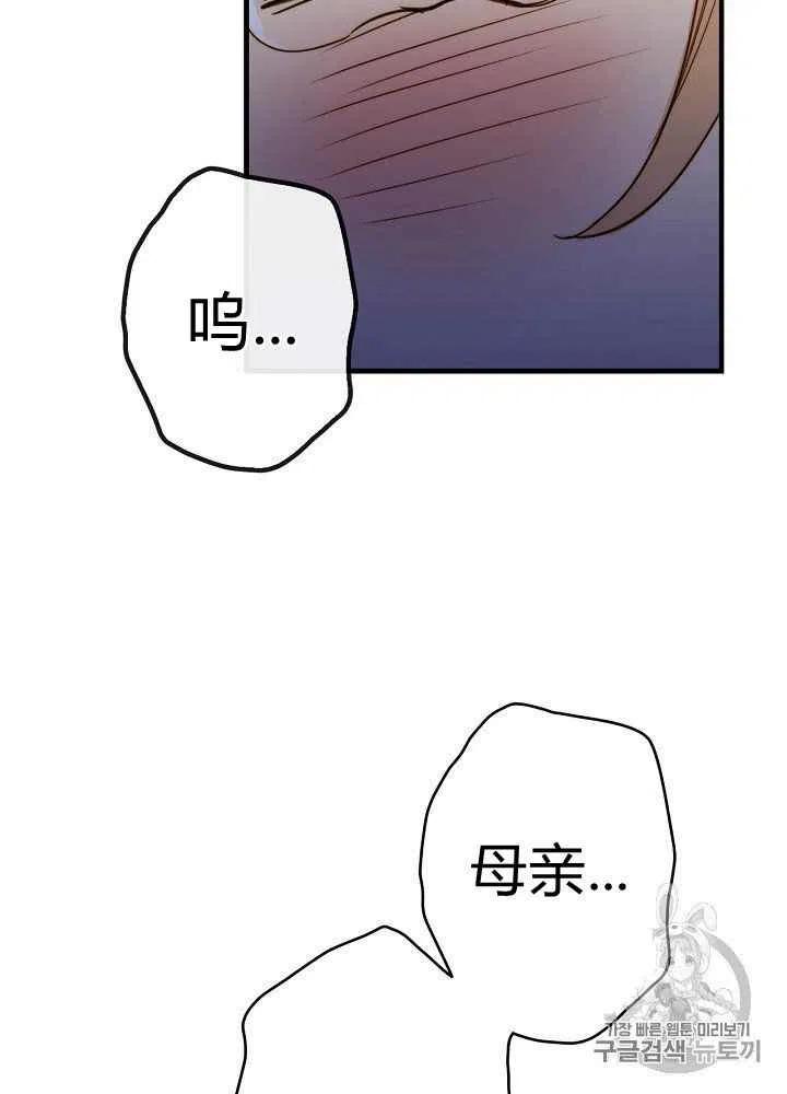 第20话5