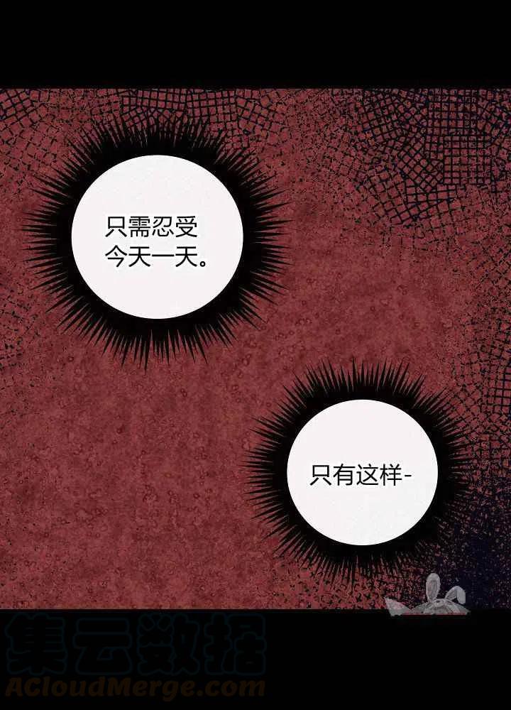 第8话20