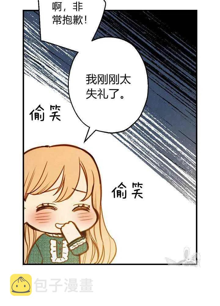 第17话37