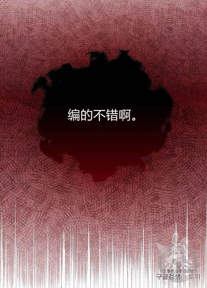 第11话47