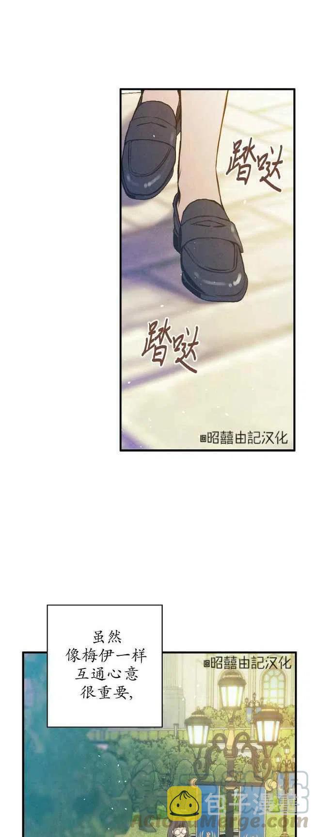 第59话4
