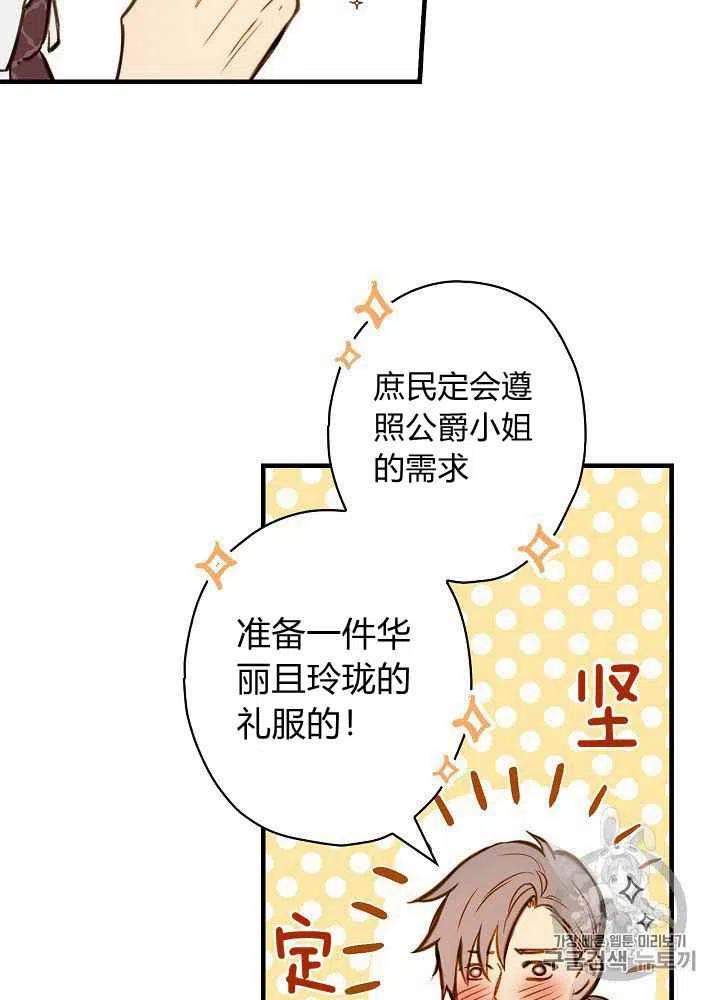 第29话34