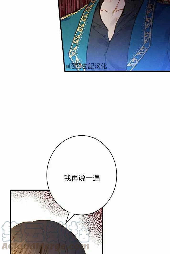 第38话45