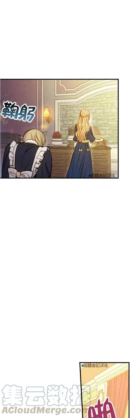 第48话28