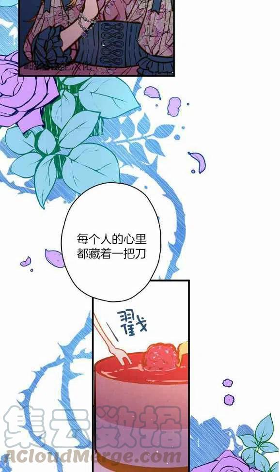 第46话30