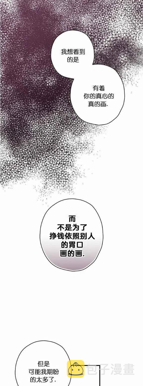 第51话23